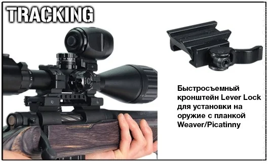 Многофункциональный фонарь Leapers UTG 530