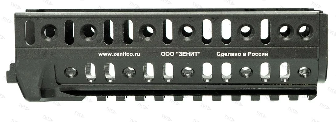 Цевье Б-20У ZenitCo