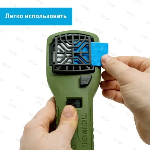 Прибор противомоскитный Thermacell MR-300 Repeller Olive (оливковый)