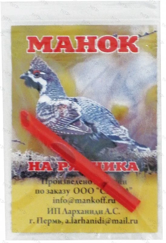 Манок Mankoff пластиковый на рябчика