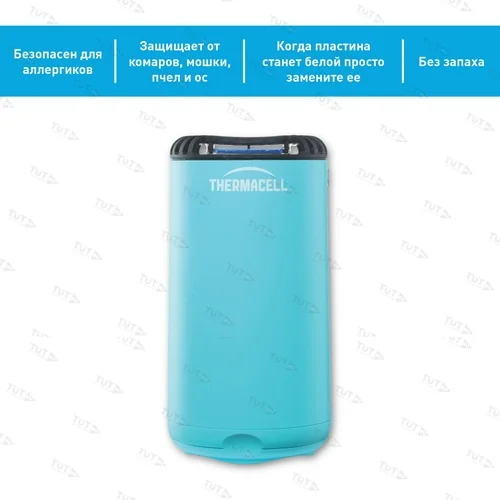 Прибор противомоскитный Thermacell Halo Mini Repeller Blue (синий)