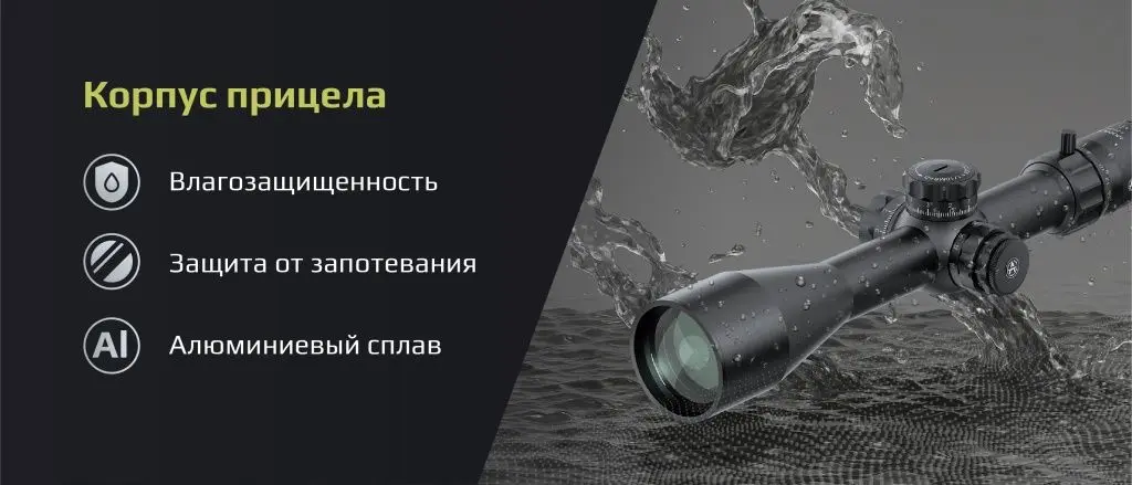 Оптический прицел Arkon Model B 5-25х56.jpg
